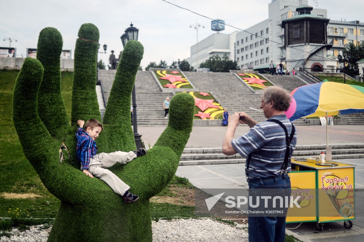 Cities of Russia. Yekaterinburg