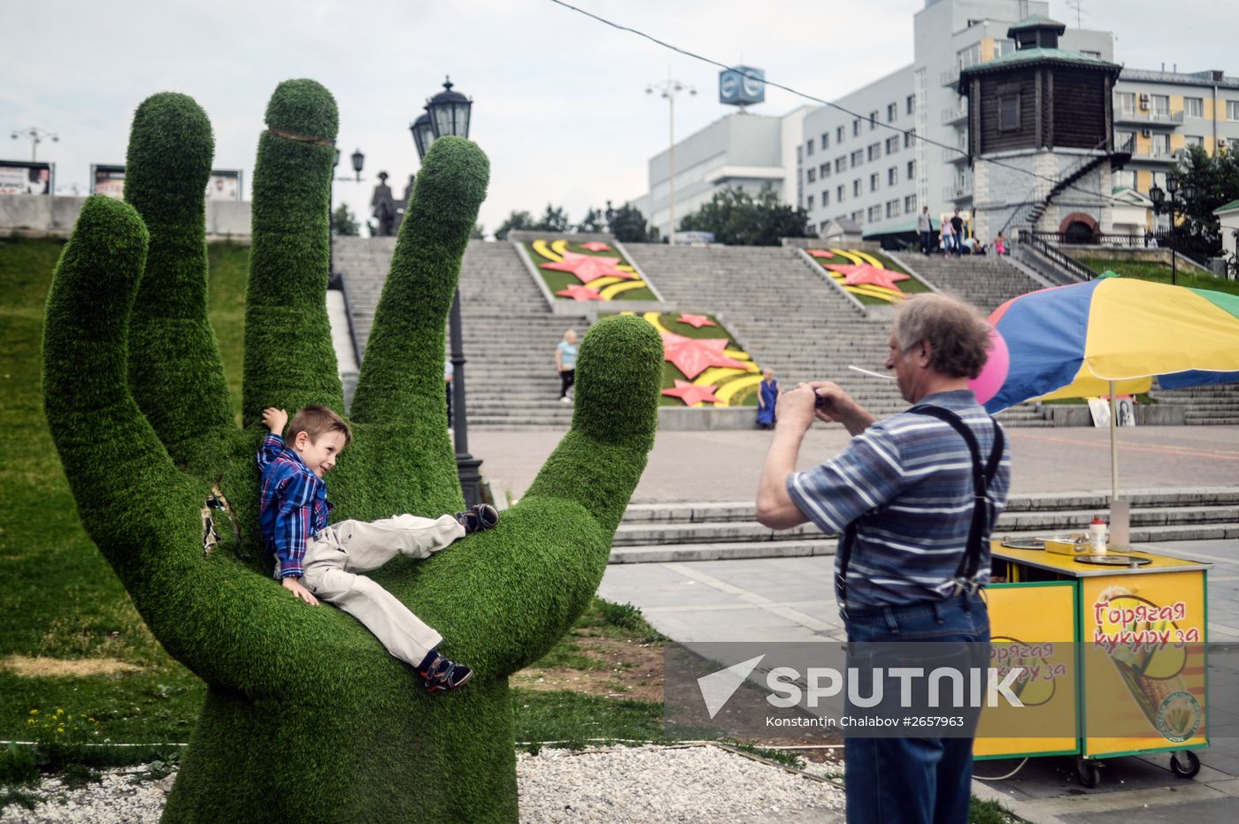 Cities of Russia. Yekaterinburg