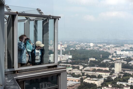 Cities of Russia. Yekaterinburg