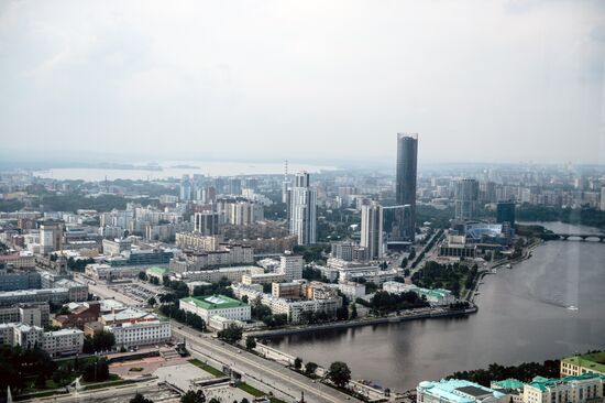 Cities of Russia. Yekaterinburg