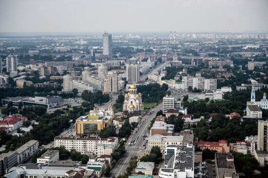 Cities of Russia. Yekaterinburg
