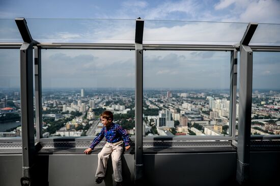 Cities of Russia. Yekaterinburg