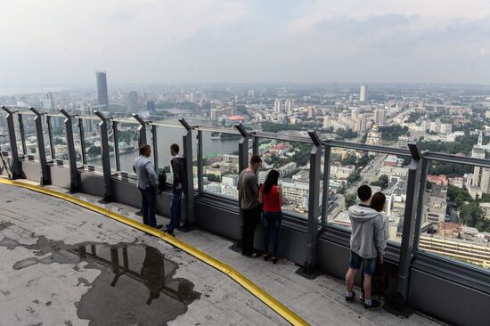 Cities of Russia. Yekaterinburg