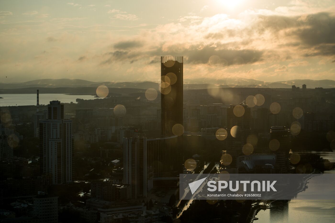 Cities of Russia. Yekaterinburg