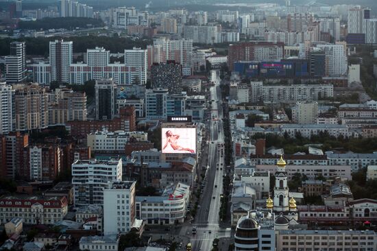 Cities of Russia. Yekaterinburg