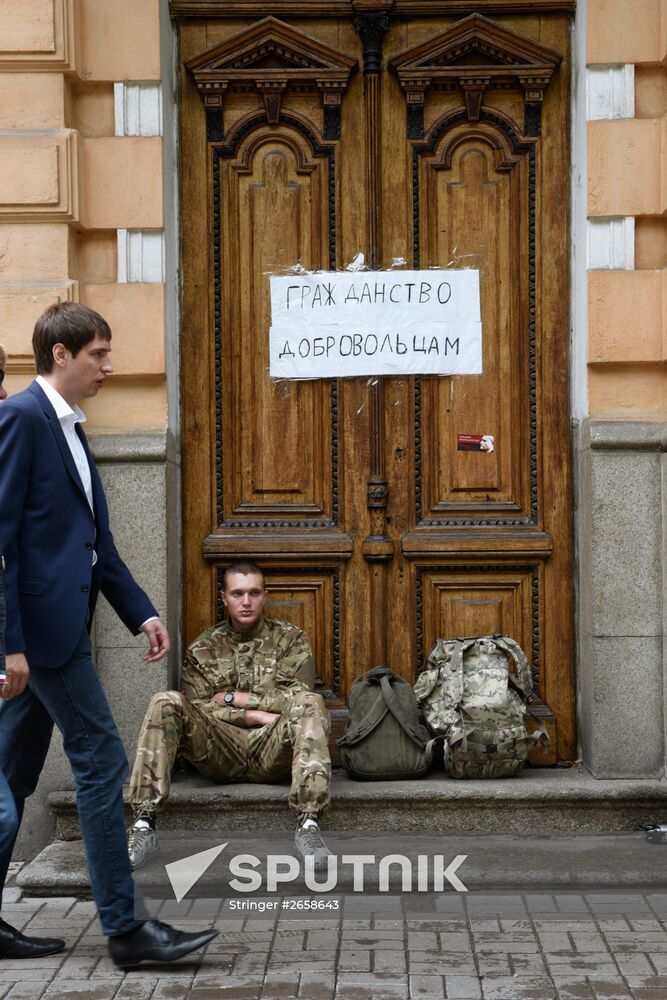 Right Sector rally at the building of Presidential Administration of Ukraine in Kiev