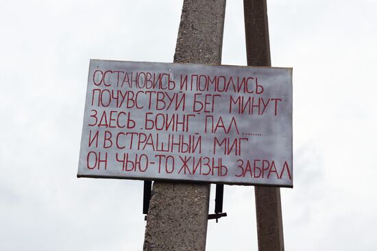 Crash site of Malaysia Airlines Boeing 777