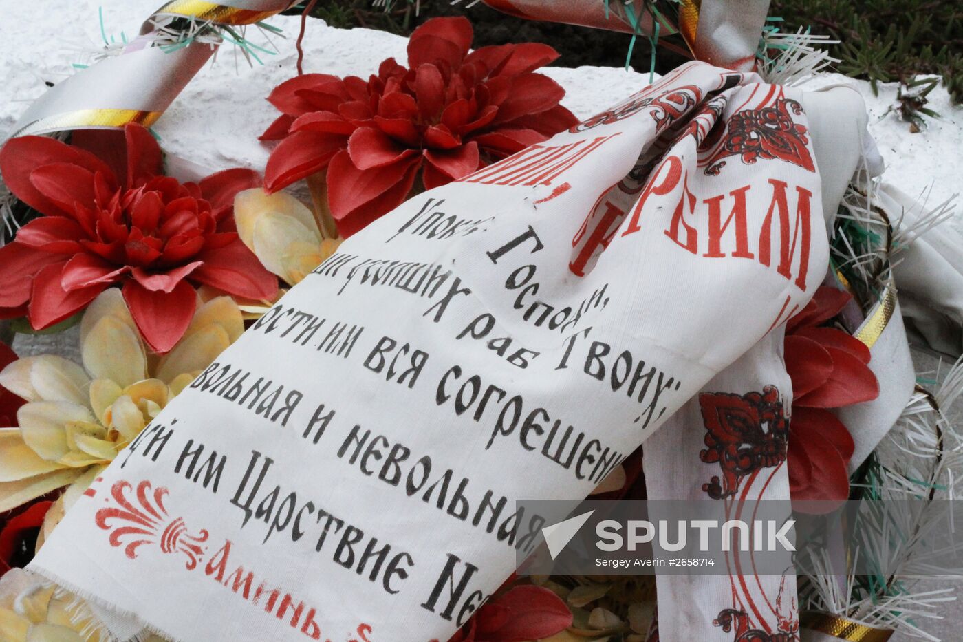 Crash site of Malaysia Airlines Boeing 777