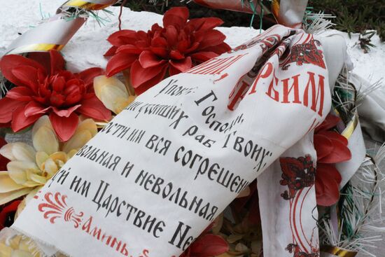 Crash site of Malaysia Airlines Boeing 777
