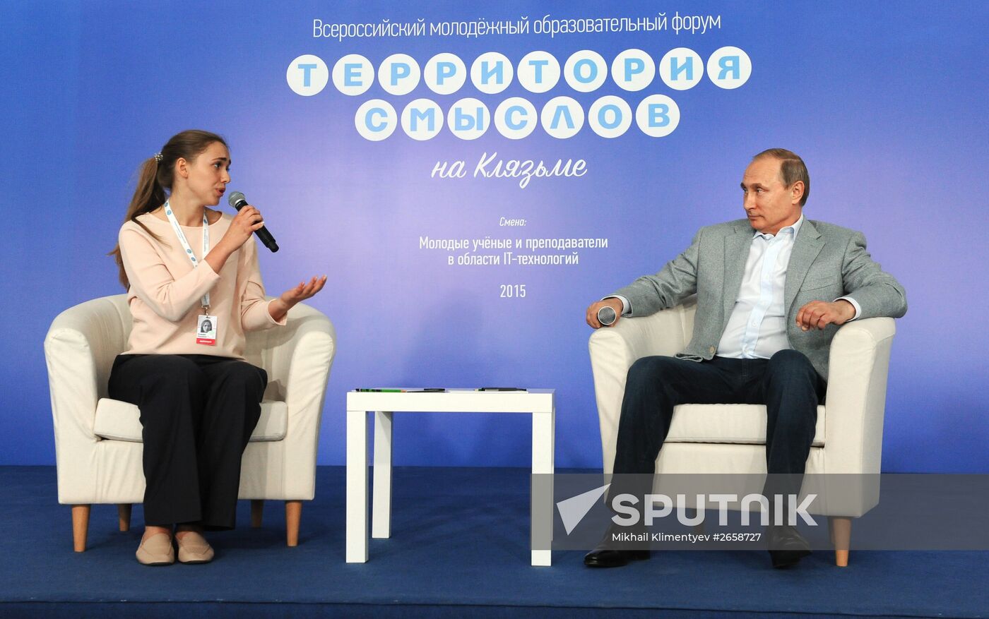 President Vladimir Putin visits Terra Scientia Russian Educational Youth Forum