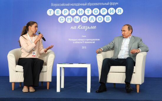 President Vladimir Putin visits Terra Scientia Russian Educational Youth Forum