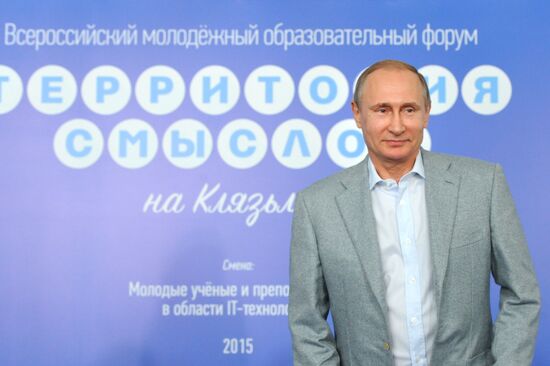 President Vladimir Putin visits Terra Scientia Russian Educational Youth Forum