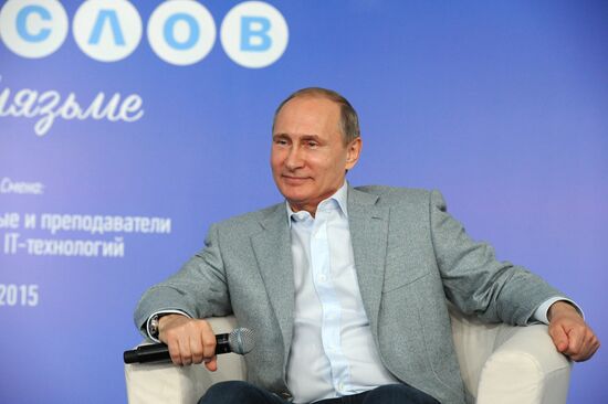 President Vladimir Putin visits Terra Scientia Russian Educational Youth Forum