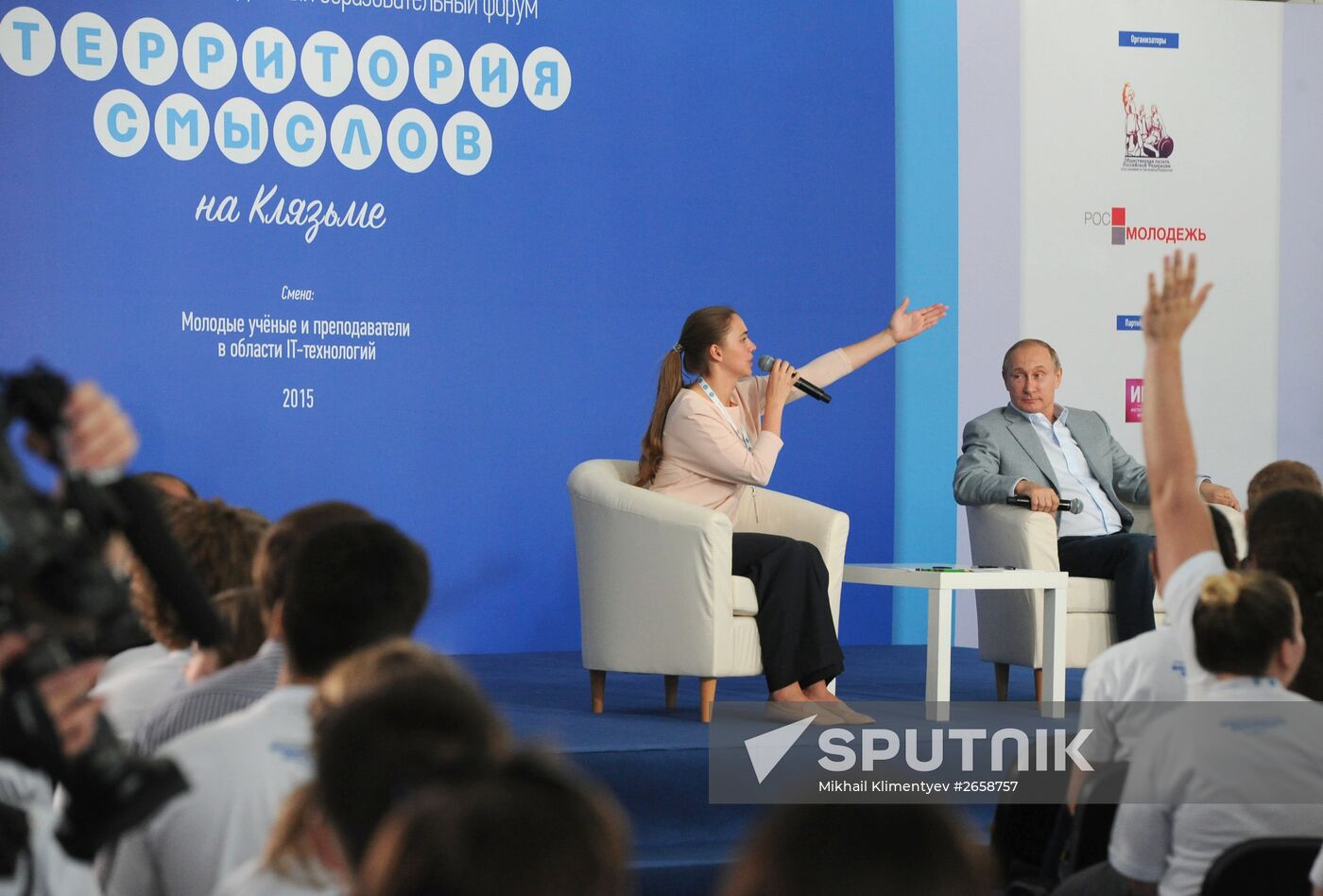 President Vladimir Putin visits Terra Scientia Russian Educational Youth Forum