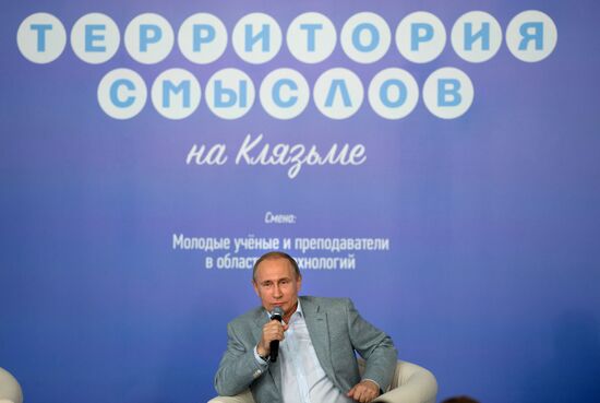 President Vladimir Putin visits Terra Scientia Russian Educational Youth Forum