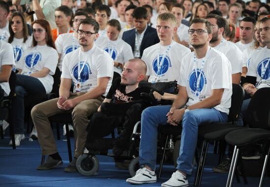 President Vladimir Putin visits Terra Scientia Russian Educational Youth Forum