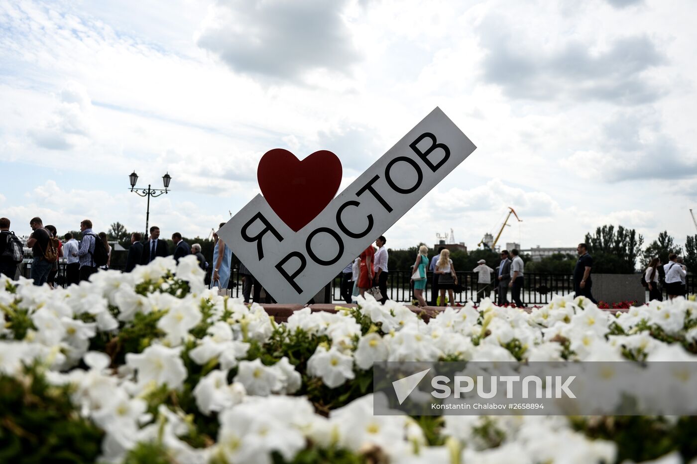 Cities of Russia. Rostov-on-Don