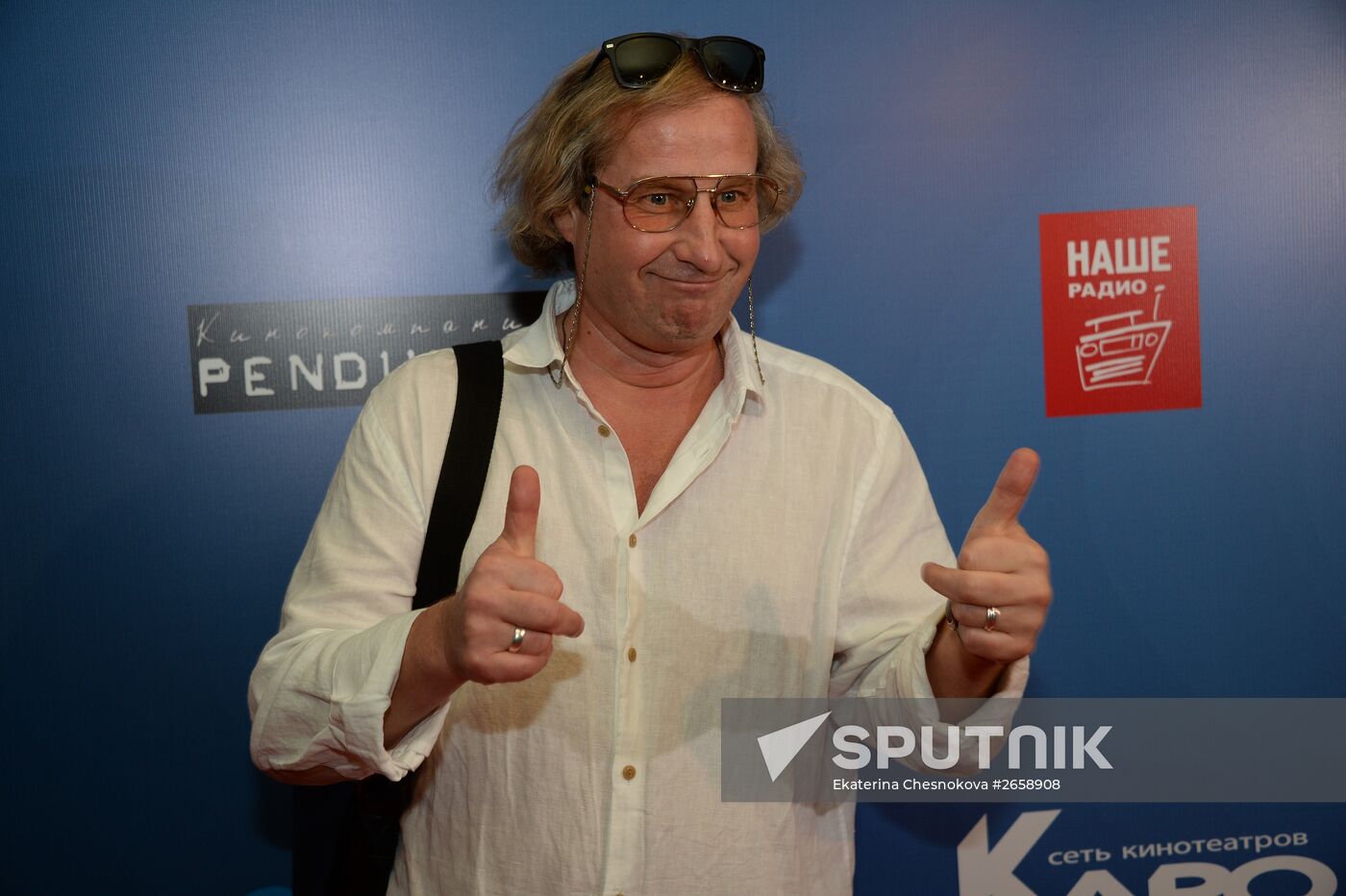 Grandfather of My Dream movie premiere