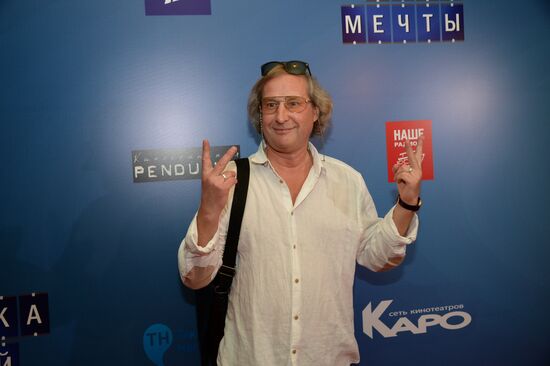 Grandfather of My Dream movie premiere