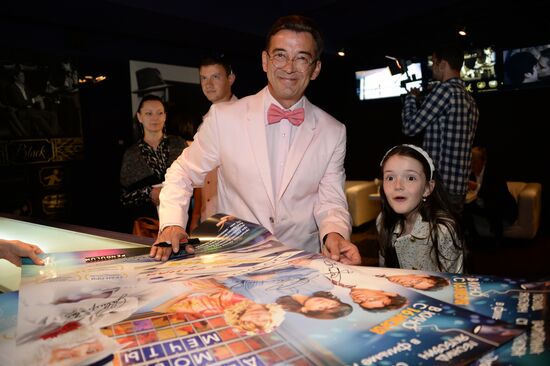 Grandfather of My Dream movie premiere