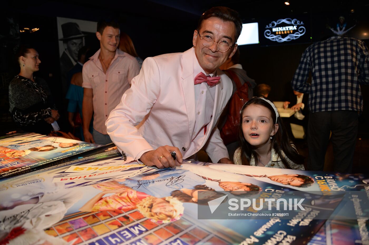 Grandfather of My Dream movie premiere