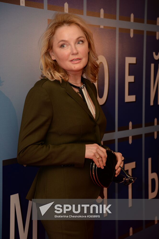 Grandfather of My Dream movie premiere