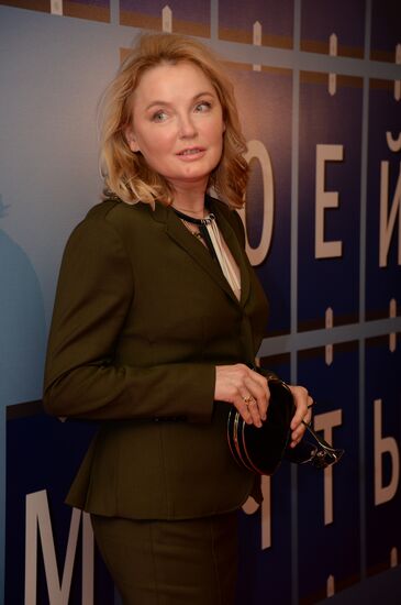 Grandfather of My Dream movie premiere