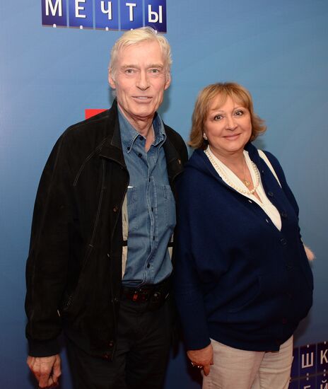 Grandfather of My Dream movie premiere