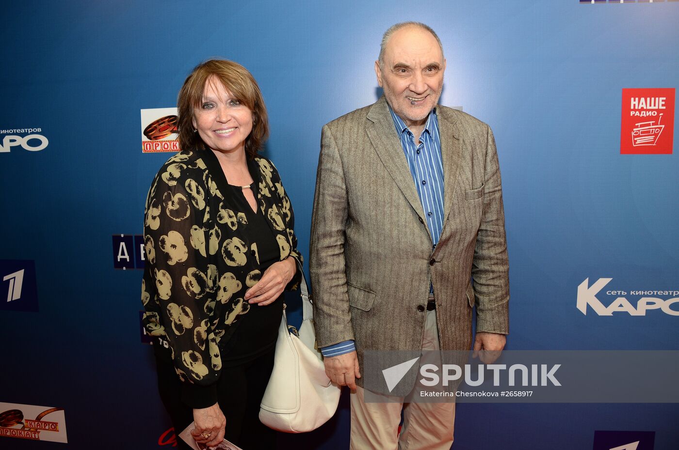 Grandfather of My Dream movie premiere