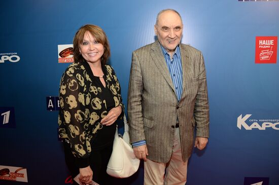 Grandfather of My Dream movie premiere