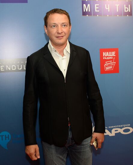 Grandfather of My Dream movie premiere