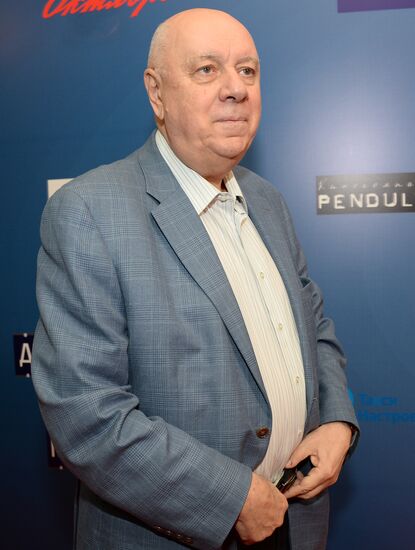 Grandfather of My Dream movie premiere