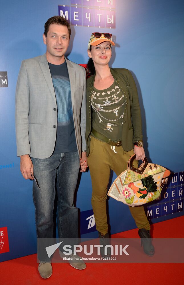 Grandfather of My Dream movie premiere