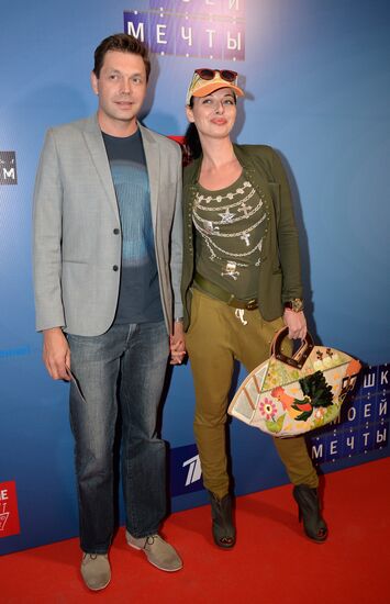 Grandfather of My Dream movie premiere