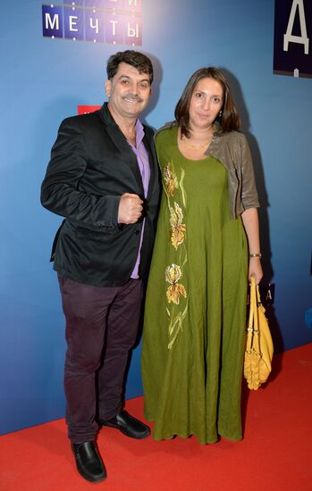 Grandfather of My Dream movie premiere