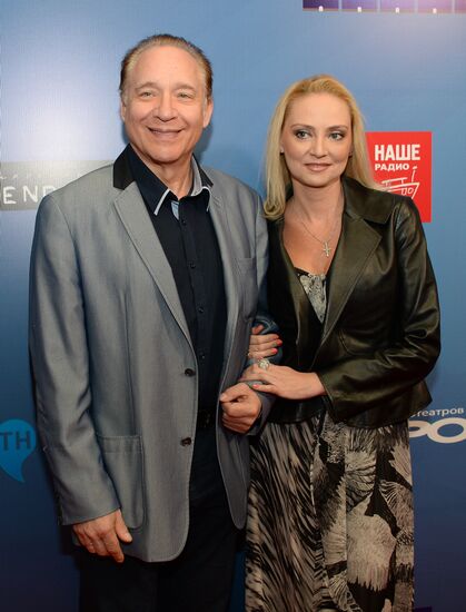 Grandfather of My Dream movie premiere