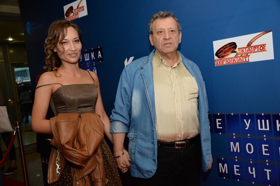 Grandfather of My Dream movie premiere