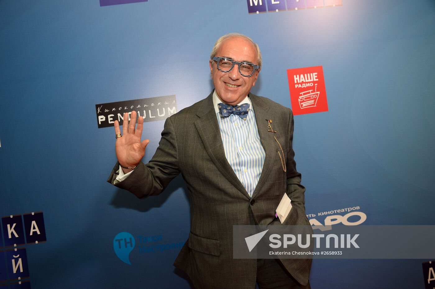 Grandfather of My Dream movie premiere