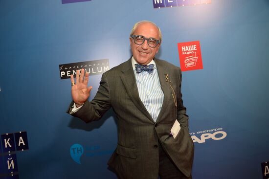 Grandfather of My Dream movie premiere