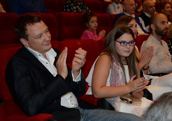 Grandfather of My Dream movie premiere