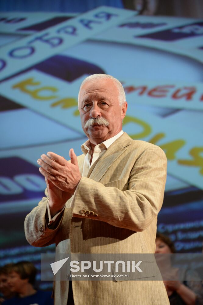 Grandfather of My Dream movie premiere