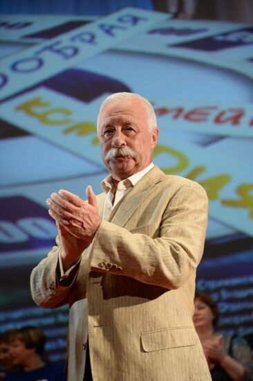 Grandfather of My Dream movie premiere