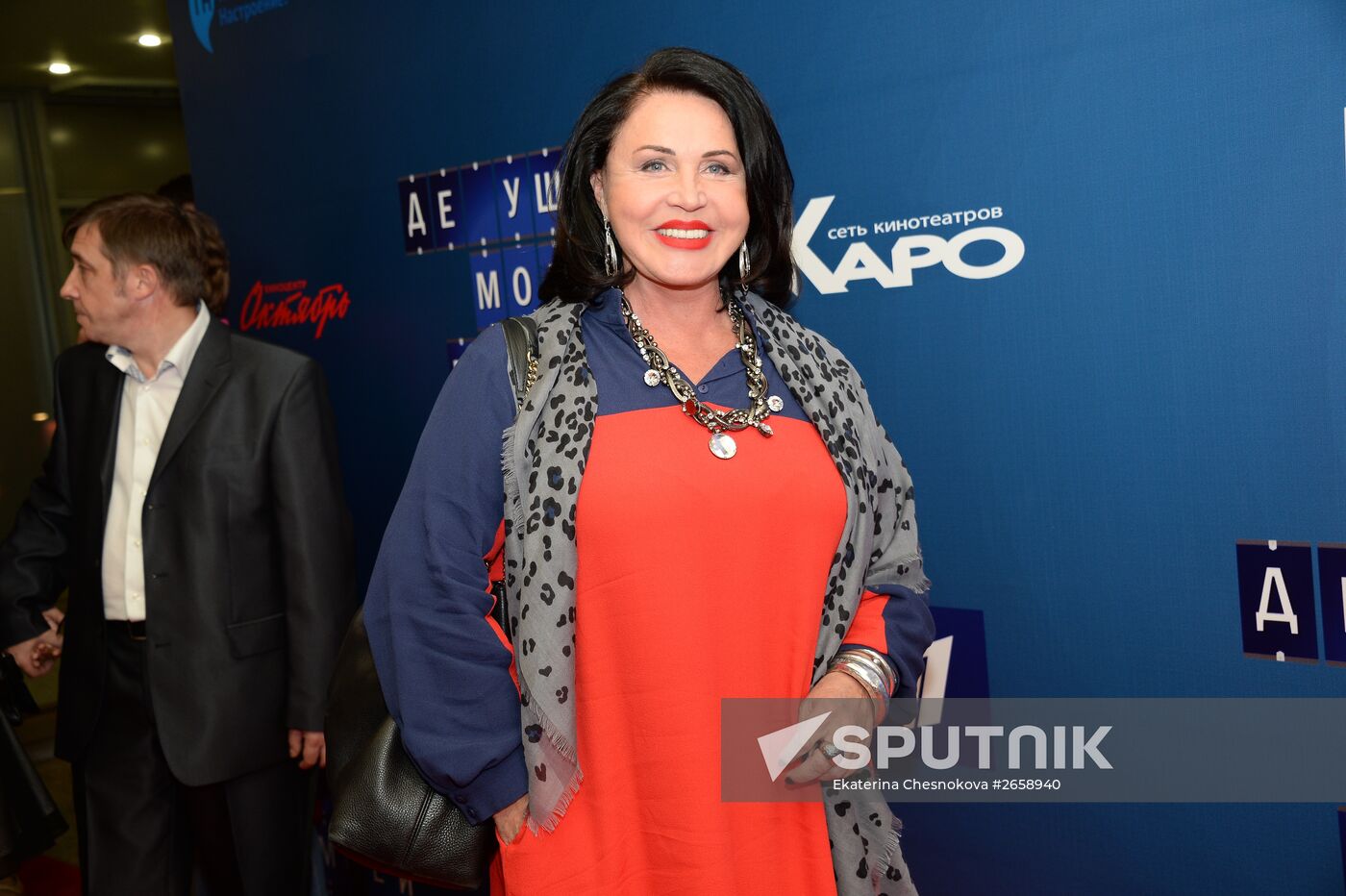 Grandfather of My Dream movie premiere