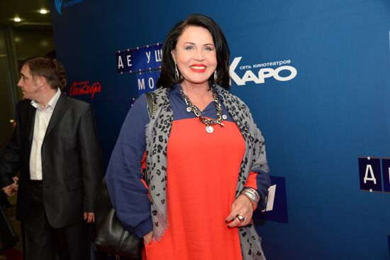 Grandfather of My Dream movie premiere