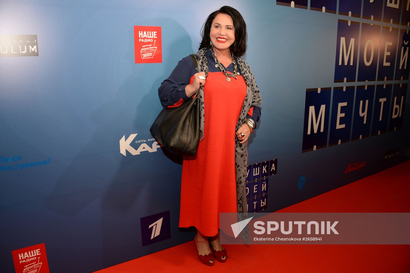 Grandfather of My Dream movie premiere