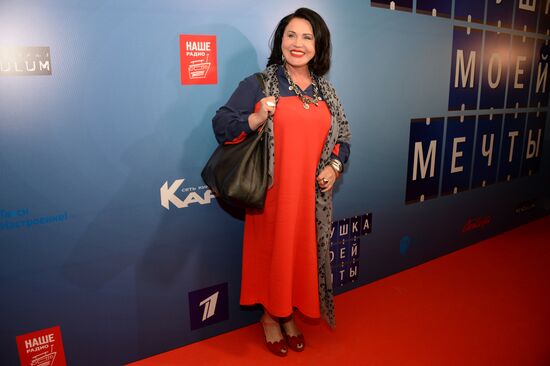 Grandfather of My Dream movie premiere