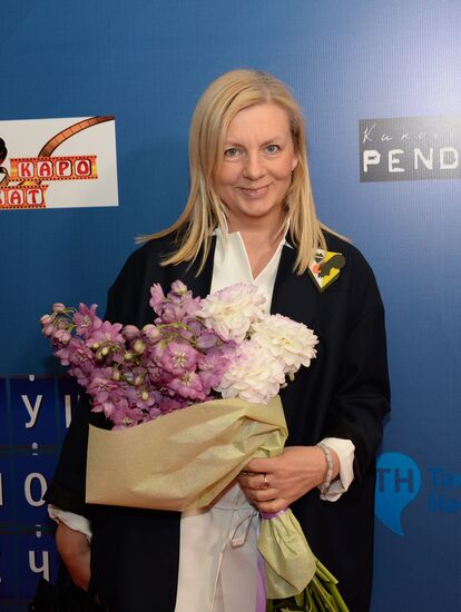 Grandfather of My Dream movie premiere