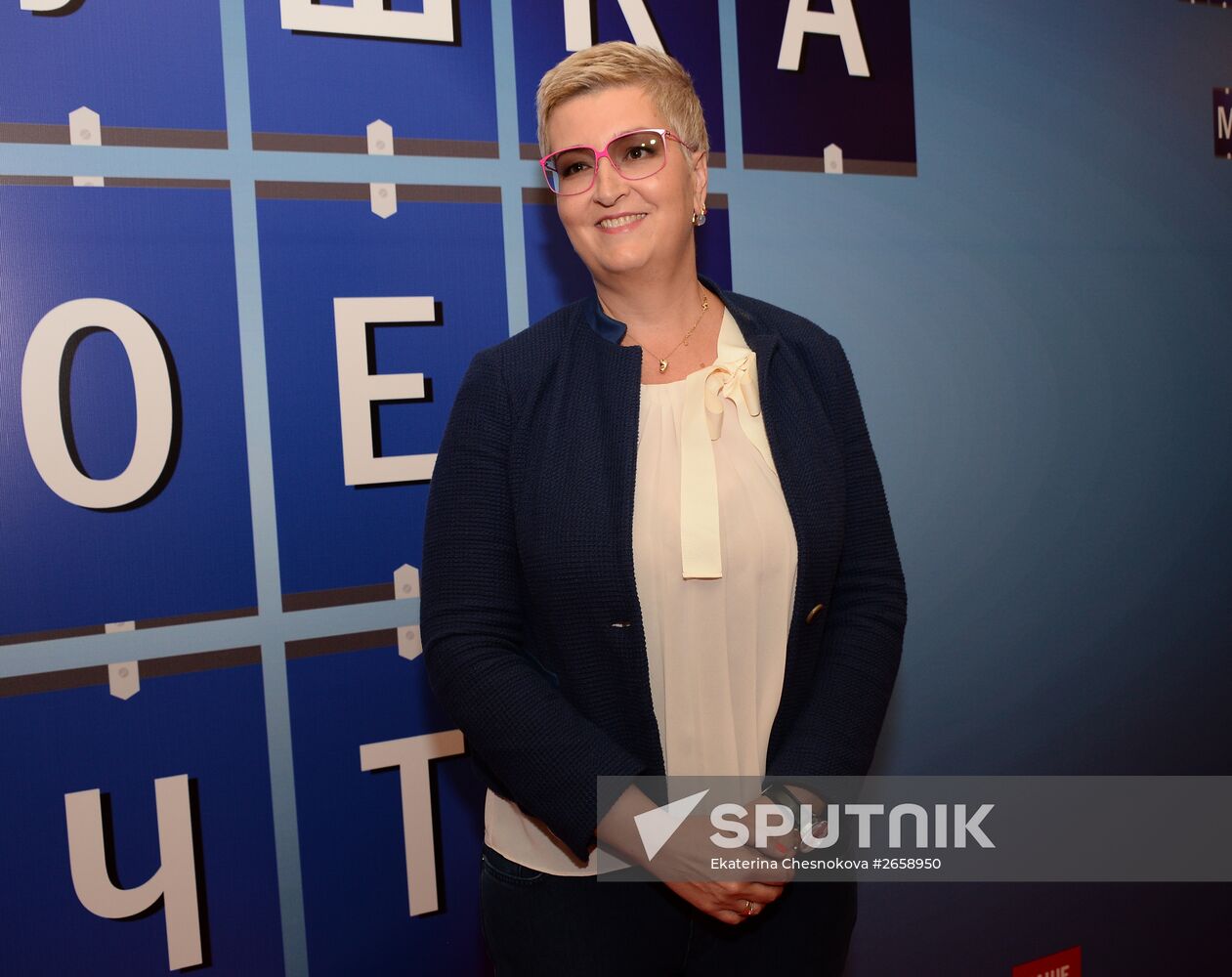 Grandfather of My Dream movie premiere