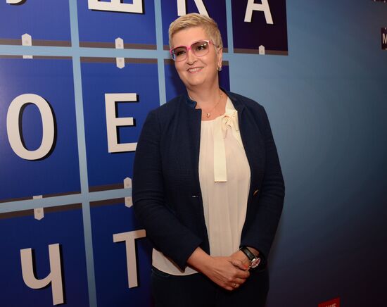 Grandfather of My Dream movie premiere