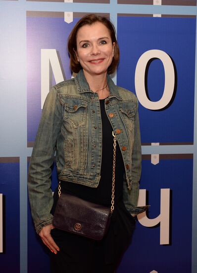 Grandfather of My Dream movie premiere